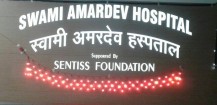 Setu Technical and Program Partners